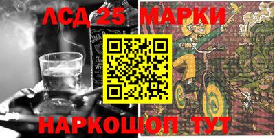 марки lsd Балашиха