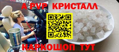 мефедрон VHQ Бугуруслан