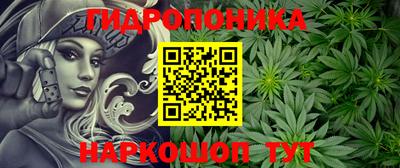 стафф Бузулук