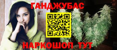 мефедрон VHQ Бугуруслан
