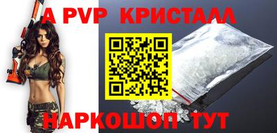 стафф Бузулук