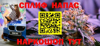 мефедрон VHQ Бугуруслан