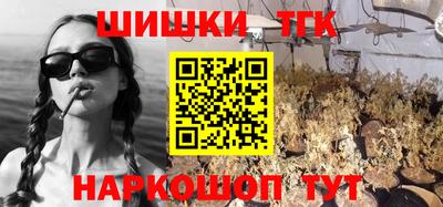 стафф Бузулук