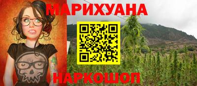 стафф Бузулук