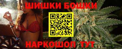 стафф Бузулук