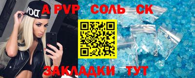 марки lsd Балашиха