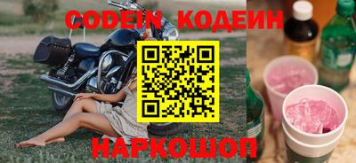мефедрон VHQ Бугуруслан