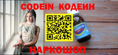кокаин колумбия Будённовск