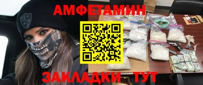 мефедрон VHQ Бугуруслан