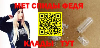 мефедрон VHQ Бугуруслан