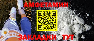 мефедрон VHQ Балаково