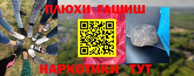 марки lsd Балахна