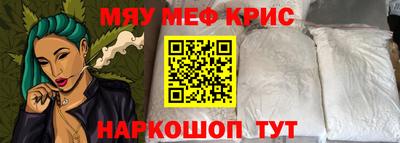 стафф Бузулук