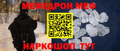 мефедрон VHQ Бугуруслан