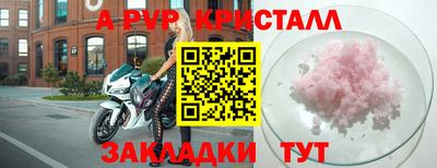 мефедрон VHQ Балаково