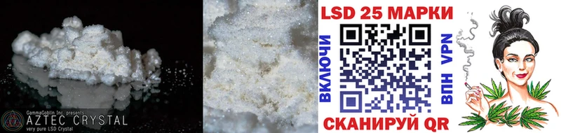 LSD-25 экстази кислота  OMG вход  Мирный  закладки 
