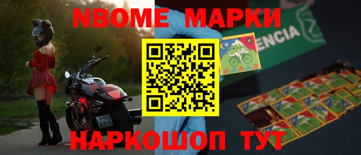 Галлюциногенные грибы Мирный