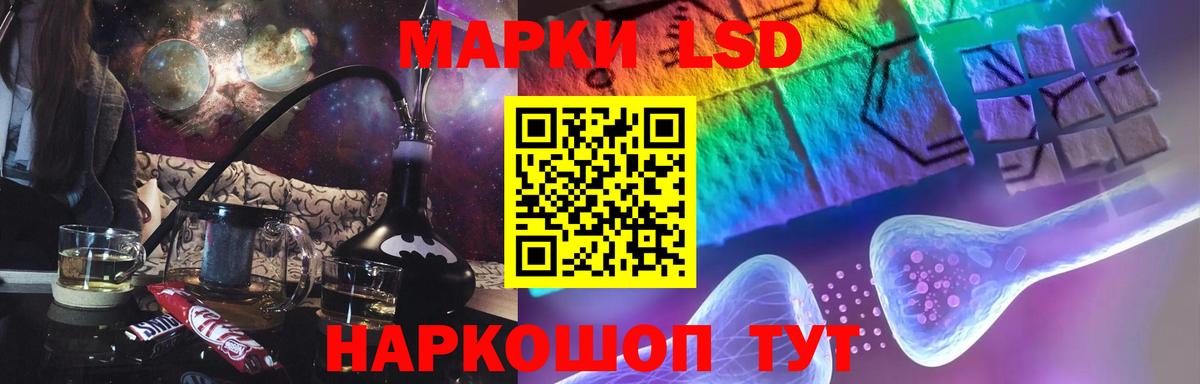 LSD-25 экстази кислота  Мирный 