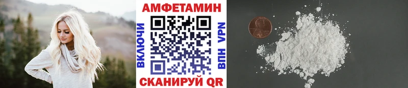 МЕТАМФЕТАМИН витя  где купить наркоту  гидра ссылки  Мирный 
