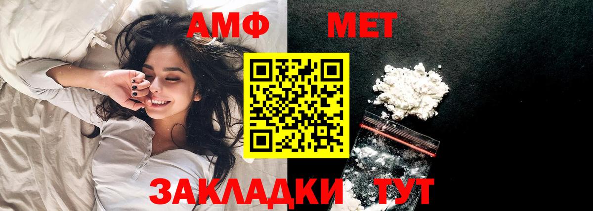 LSD-25 Мирный