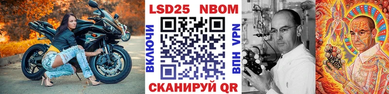Марки 25I-NBOMe 1,8мг  где найти наркотики  Мирный 
