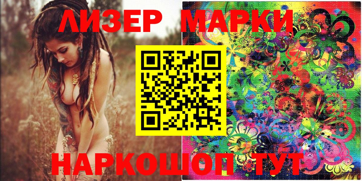 Марки N-bome 1,5мг  Мирный  Марки N-bome 1,5мг 