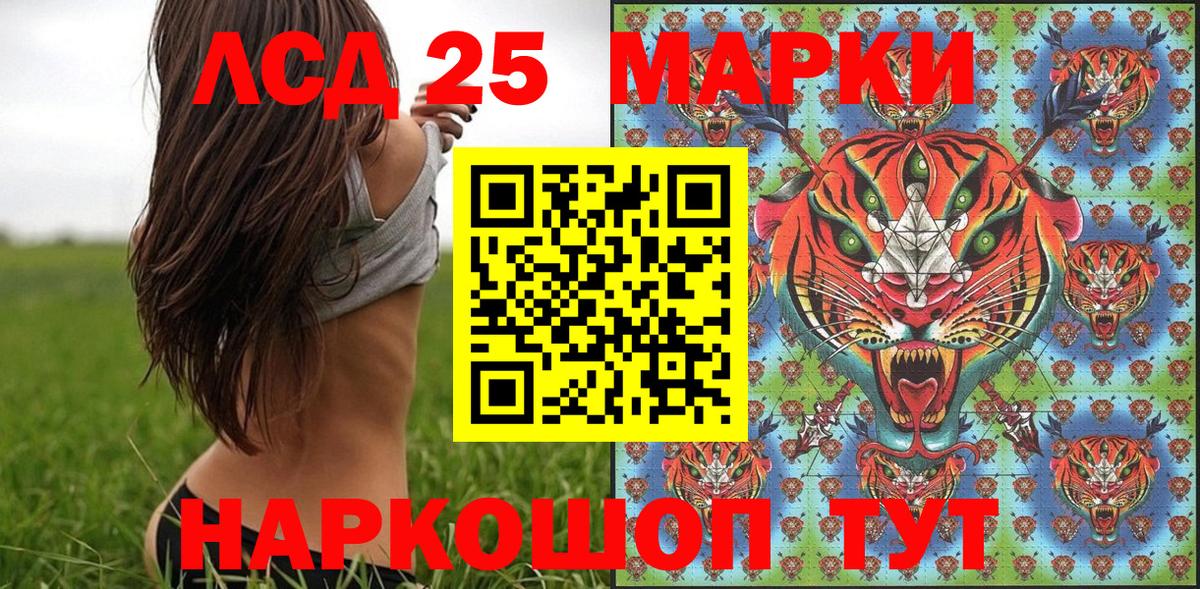 Марки N-bome 1,8мг  Марки N-bome 1,8мг  Мирный  Вход с VPN 