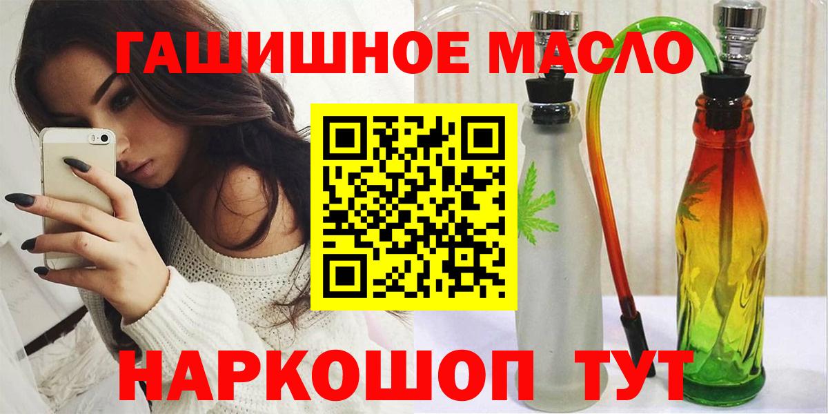 Дистиллят ТГК жижа Мирный