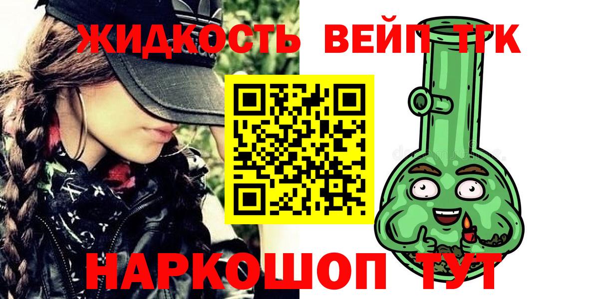 Дистиллят ТГК концентрат  Дистиллят ТГК концентрат  Мирный 