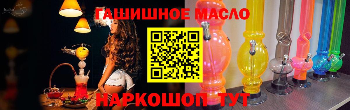 ТГК Wax  Вход с VPN  Мирный  Дистиллят ТГК жижа 