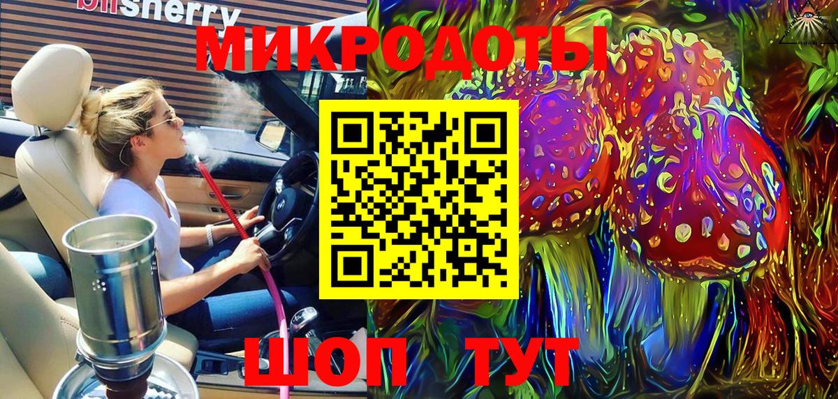 Псилоцибиновые грибы GOLDEN TEACHER Мирный