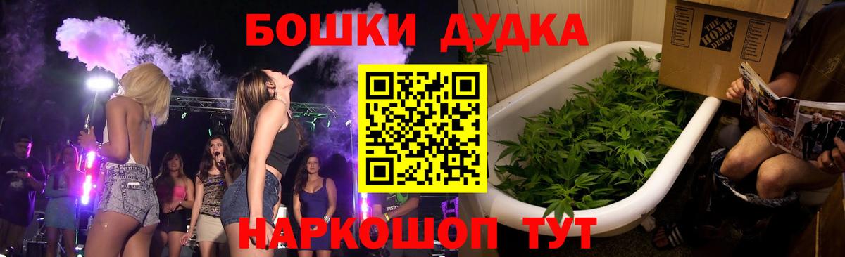 Марихуана MAZAR Мирный